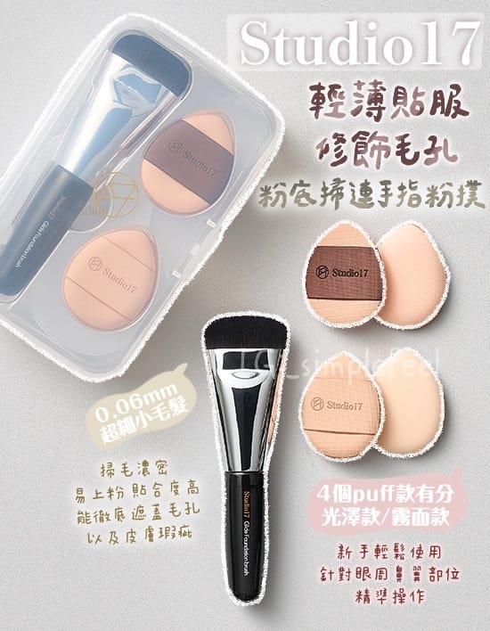 温馨美妆日用品小店地址